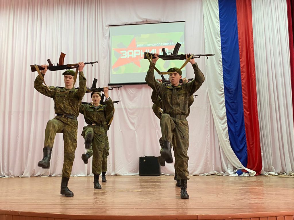 28.02.23 Региональная военно-спортивная игра «Зарница» – ППК ГГТУ